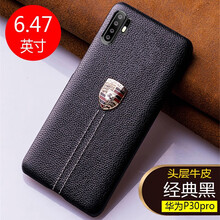 精美手機(jī)殼，保護(hù)你的心