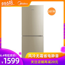 雙門變頻冰箱，讓食物保鮮更簡單