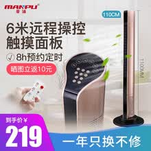 ���֣�MANPU�� MP-WYTS-1.1YK �����