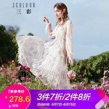 三彩 碎花 綁帶，印花，木耳邊 連衣裙