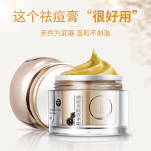可美乳液/面霜控油平衡，細(xì)致毛孔，修護(hù)，抗痘