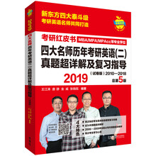 蘋果2019
