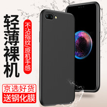 爵耐（JUENAI） 華為榮耀10 華為榮耀V10 華為榮耀9青春版 手機殼/保護套