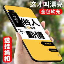 紐森 魅pro7/7plus/魅note5/note6 手機(jī)殼/保護(hù)套