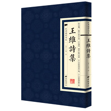 國學讀本