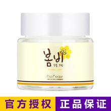 怎么樣,特護