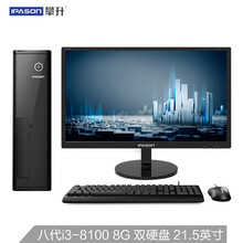 21寸硬盤