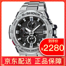 卡西歐gshock指針