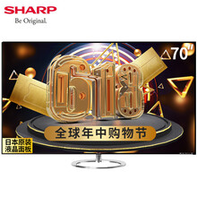 3d平板液晶電視機