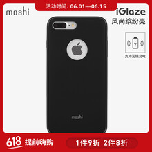 moshi手機外殼