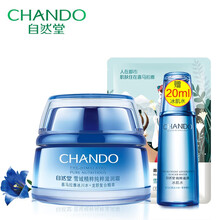 自然堂（CHANDO）乳液/面霜抗皺，滋潤，提拉緊致，保濕，淡斑，補(bǔ)水