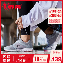 喬丹跑步鞋淺灰/閃亮粉 35，36，37.5，38.5，37，38，39，40，35.5