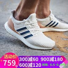 舒適氣墊，讓你的運動更簡單