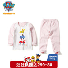 兒童品牌睡衣冬