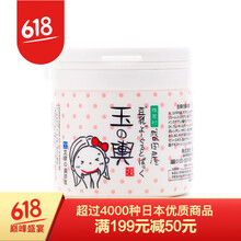 豆乳豆腐面膜