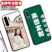 安佑卓手機(jī)保護(hù)套