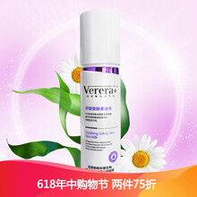 verera,排名,verera,排行榜,維芙雅,補(bǔ)水,補(bǔ)水,維芙雅,推薦