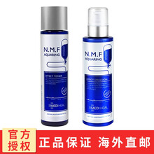 美迪惠爾 （Mediheal）乳液/面霜滋潤(rùn)，保濕，補(bǔ)水
