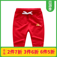 休閑毛圈運(yùn)動(dòng)褲