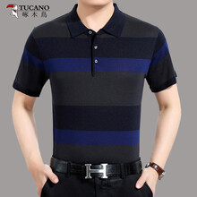 啄木鳥(niǎo)（TUCANO） 短袖 男士T恤 1756藍色 