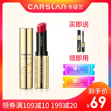 流光水彩唇膏