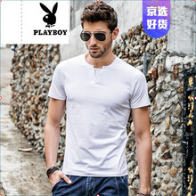 花花公子（PLAYBOY） 短袖 男士T恤 T1001白色 