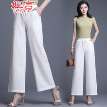 妃言 高腰 闊腿褲 女 長(cháng)褲 休閑褲