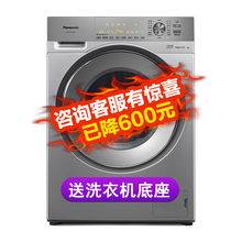 松下100