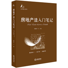 入門筆記