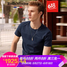 勞斯名爵（RollsMinjor） 短袖 男士T恤 紫花藍(lán) 