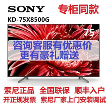 索尼70
