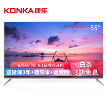 大屏電視，讓你告別卡頓！