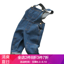 大口袋背帶褲