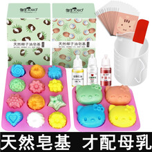 怎么樣,椰子,椰子,香皂,香皂