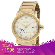 citizen ecodrive