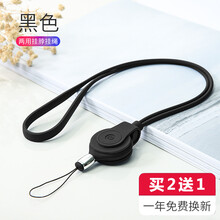 戒指吊墜繩