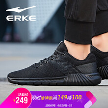 鴻星爾克（ERKE）跑步鞋正黑/正黃 44，39，40，41，42，43
