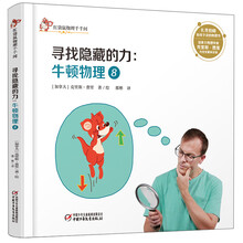 力