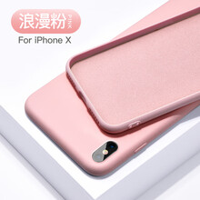 鉑?。≒OTO） 蘋果x/xs/xsmax/xr 手機(jī)殼/保護(hù)套