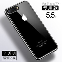 第一衛(wèi) 蘋(píng)果7 手機(jī)殼/保護(hù)套