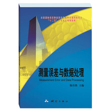 數(shù)據(jù)處理