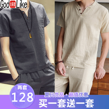 古萊登（GODLIKE） 短袖 男士T恤 灰+卡其 
