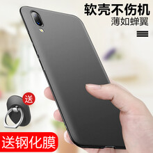 迪哥派 vivo x23 手機殼/保護套
