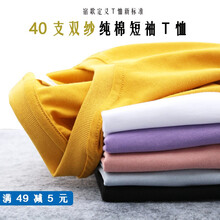 宿歌（SOGVIPS） 短袖 男士T恤 白色 