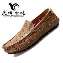 先鋒公雞（XIANFENGGONGJI）男士鏤空卡其 