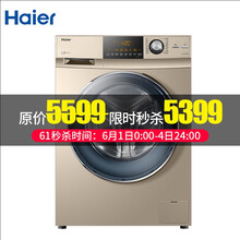 滾筒榨汁機