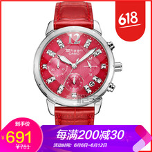 卡西歐手表紅盤