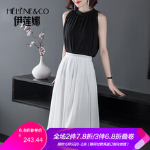 淑女無袖半身裙