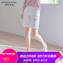 時(shí)尚破洞牛仔褲，微胖妹子的福音
