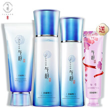 百雀羚凈白柔膚水